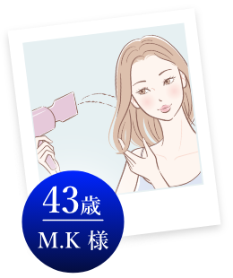 お客様からの声