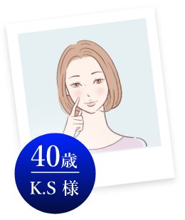 お客様からの声